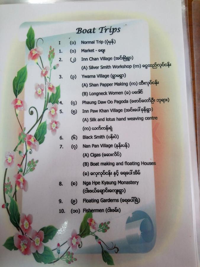 Diamond Star Guest House Nyaung Shwe Luaran gambar